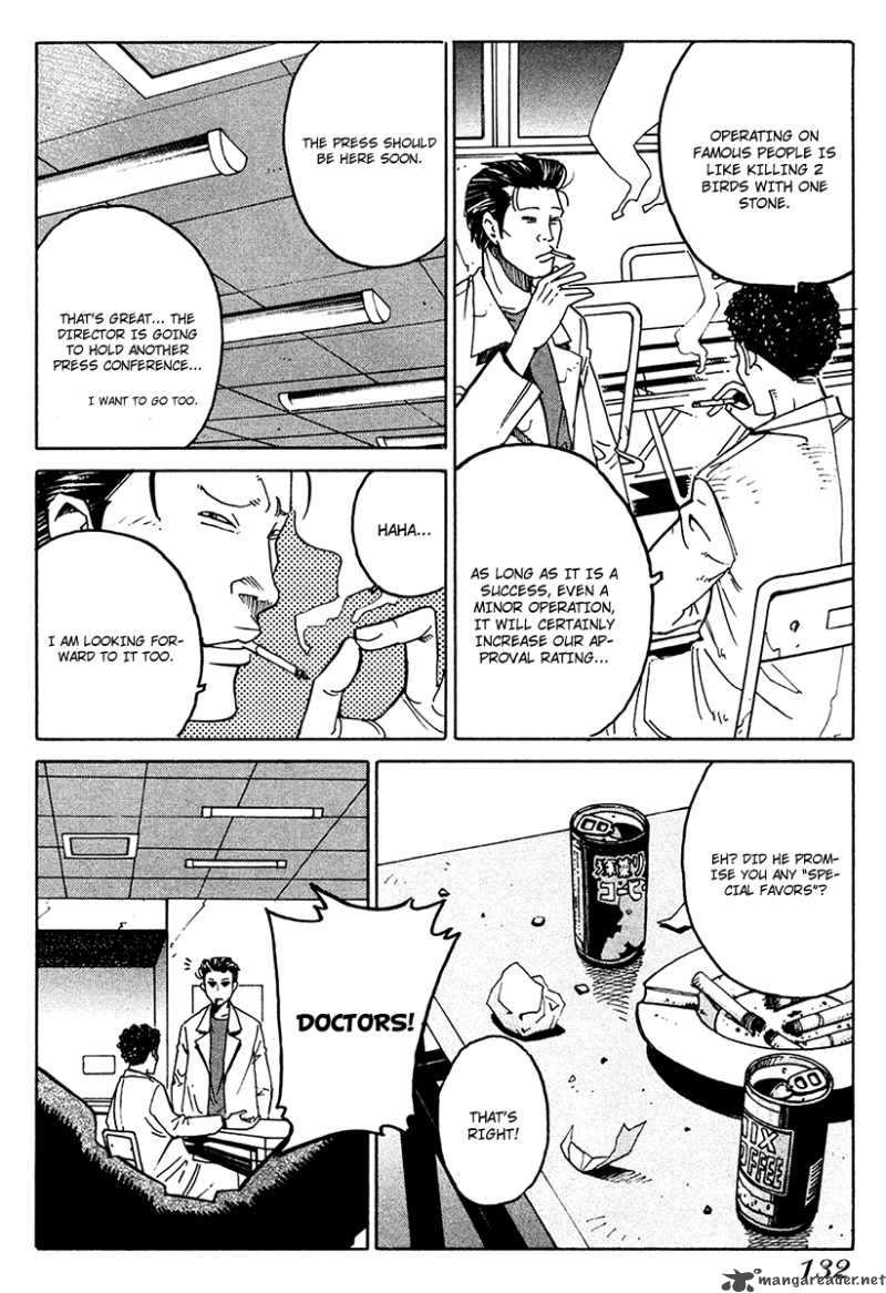 Eliminate Dangerous Doctors 17 13