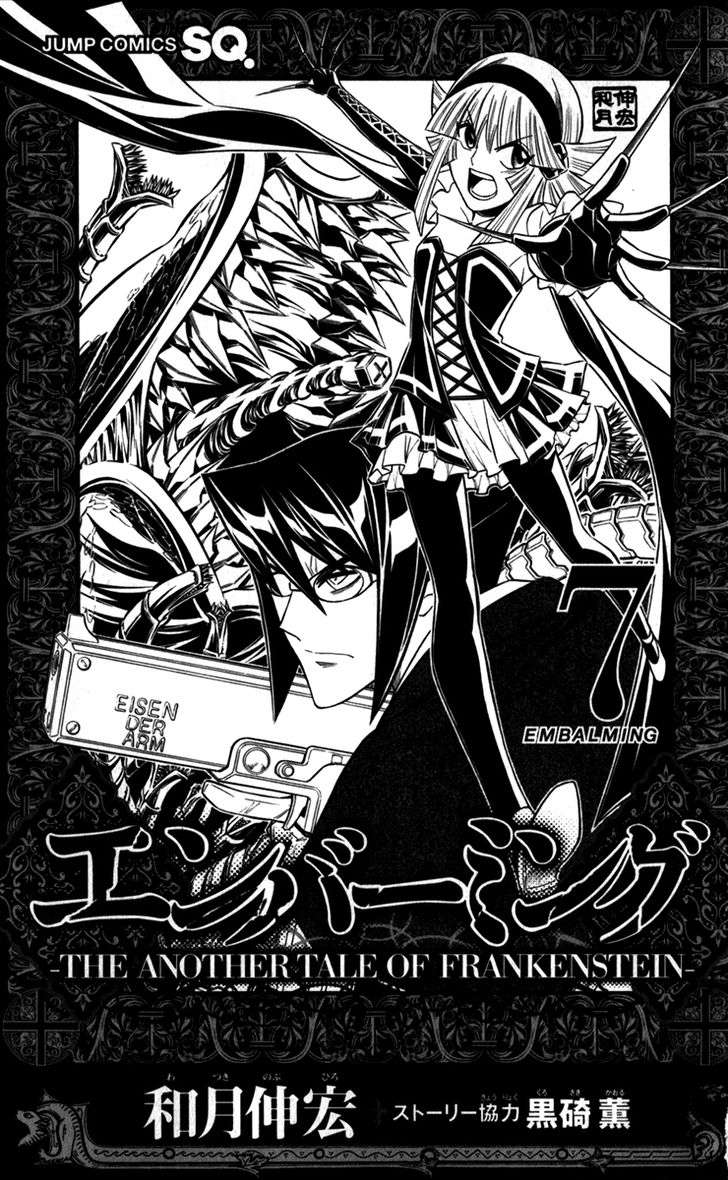 Embalming The Another Tale Of Frankenstein 35 4