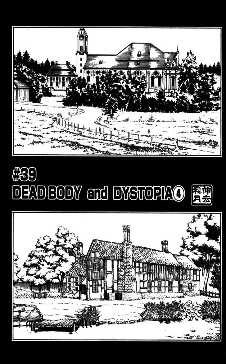 Embalming The Another Tale Of Frankenstein 39 1