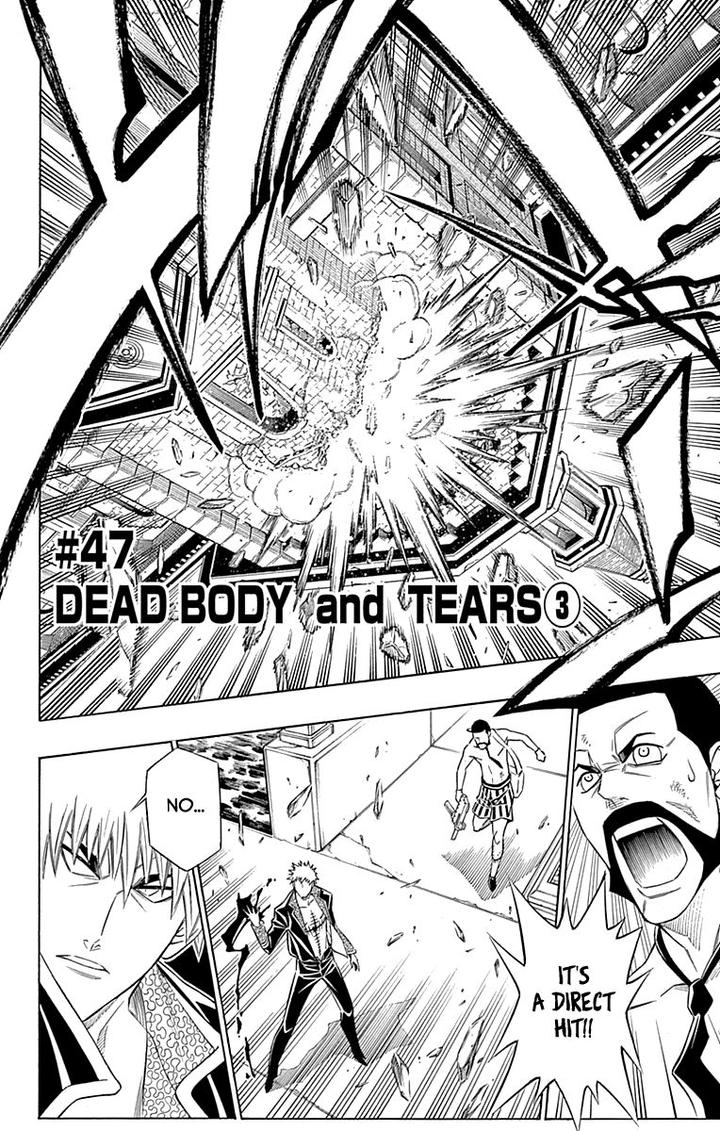 Embalming The Another Tale Of Frankenstein 47 8