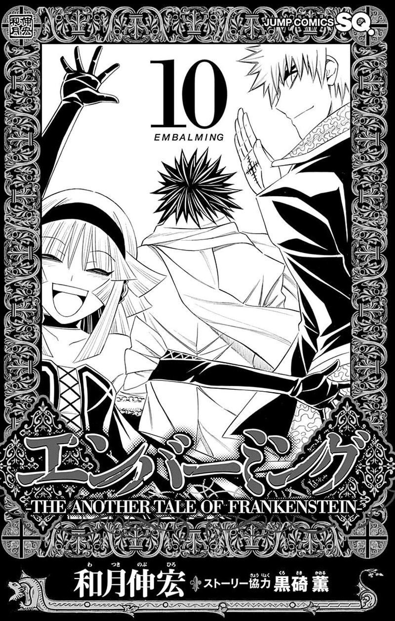 Embalming The Another Tale Of Frankenstein 53 3