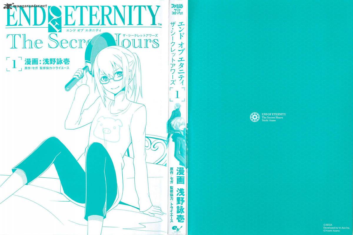 End Of Eternity The Secret Hours 1 2