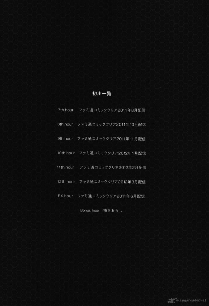End Of Eternity The Secret Hours 12 55
