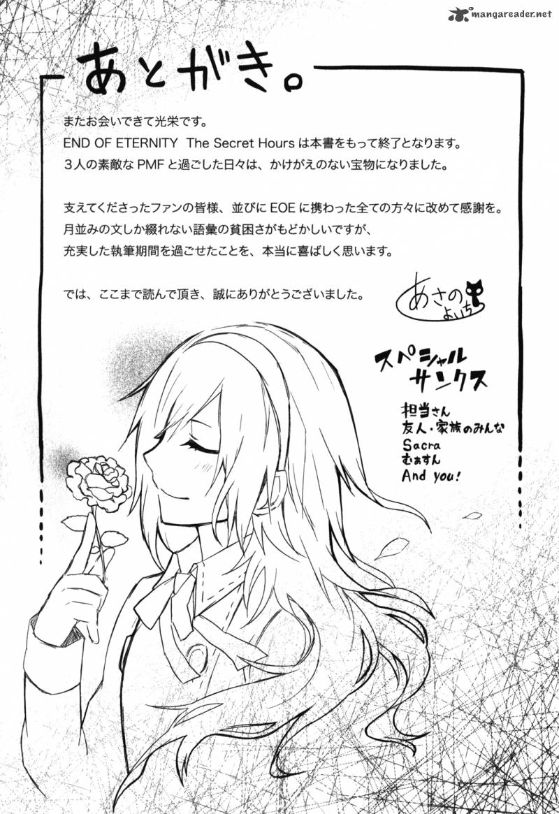 End Of Eternity The Secret Hours 12 57