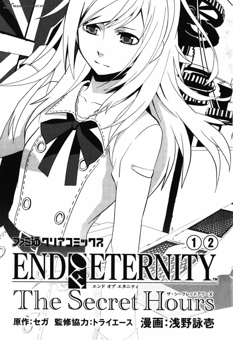 End Of Eternity The Secret Hours 12 59