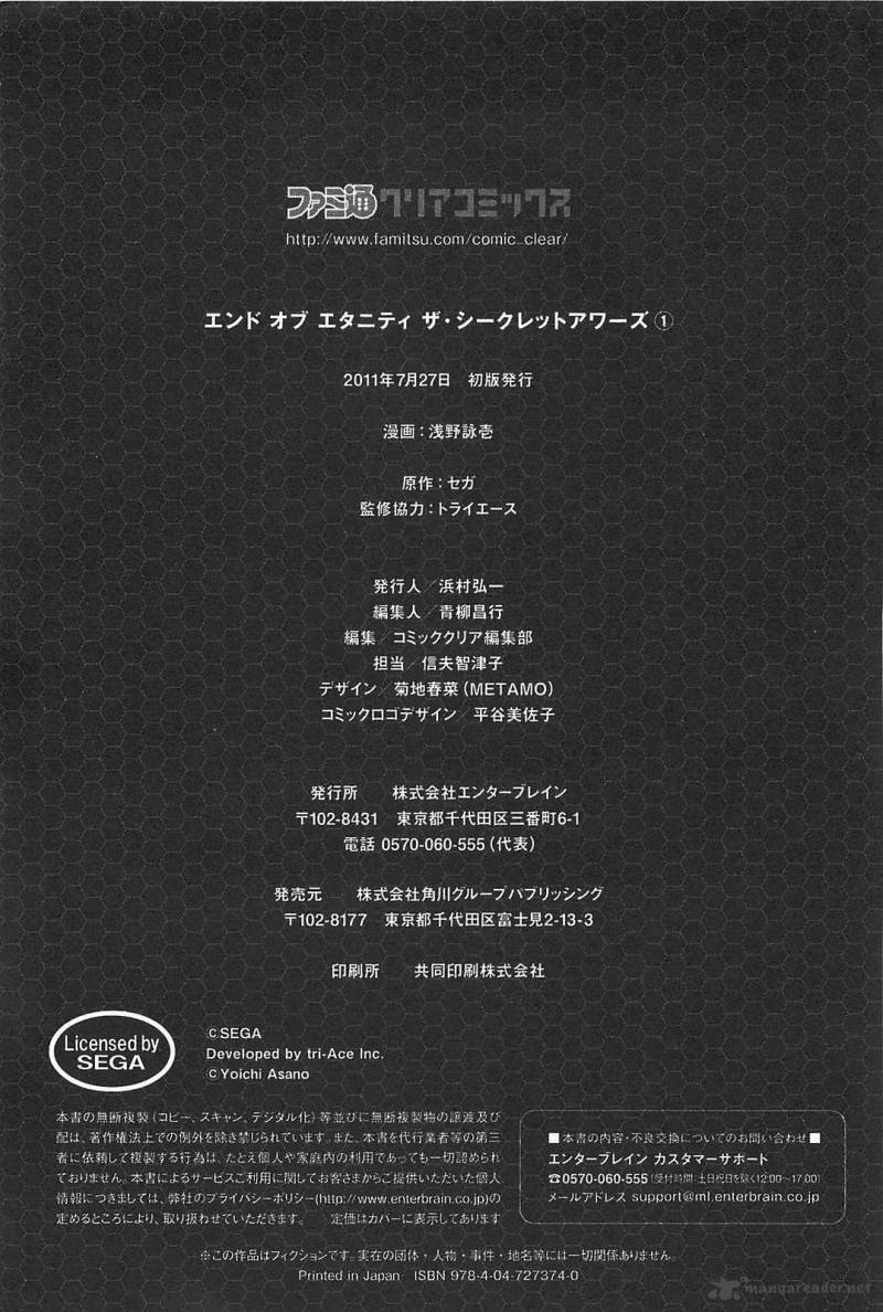End Of Eternity The Secret Hours 6 32