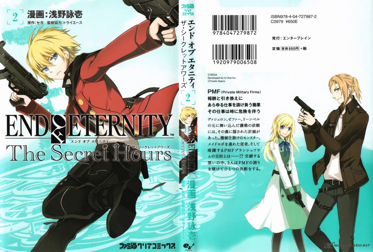 End Of Eternity The Secret Hours 7 1