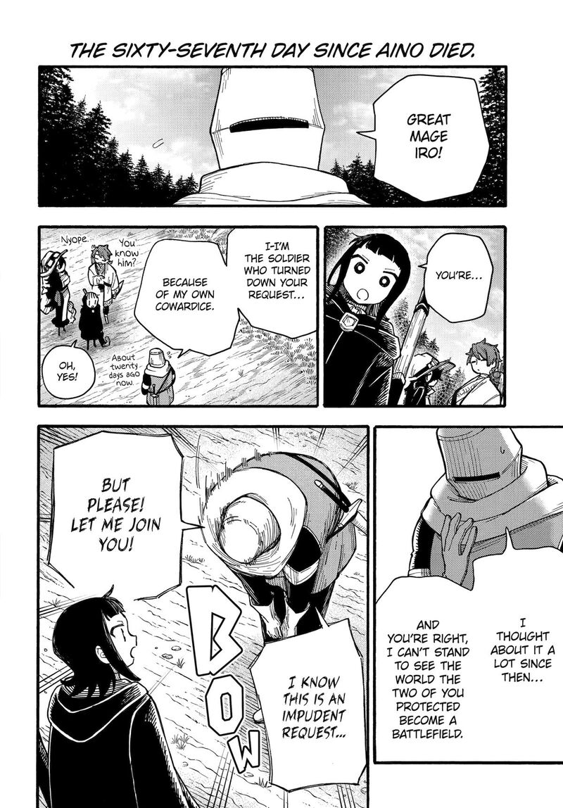 Endroll No Ato Ni Wa Saikou No Tabi O 14 49