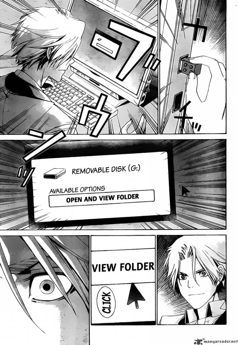 Enigma 11 18