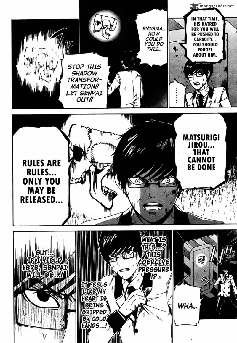 Enigma 16 5