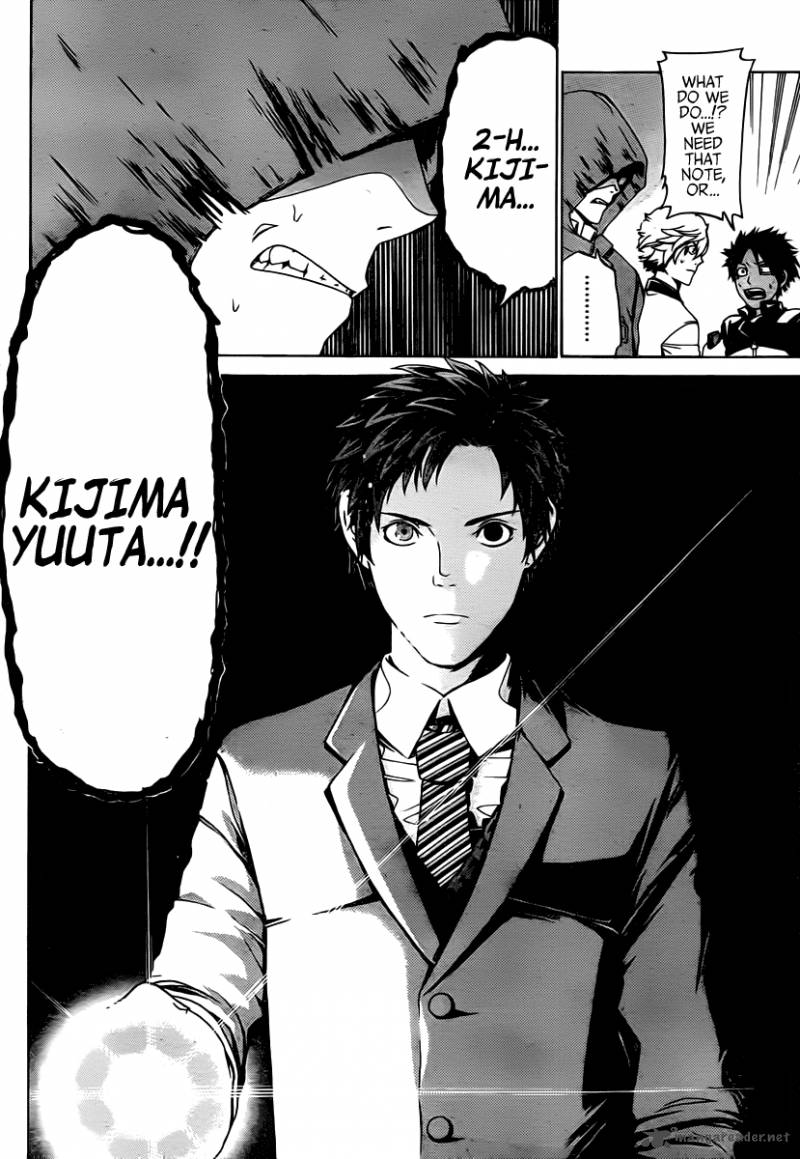 Enigma 23 12