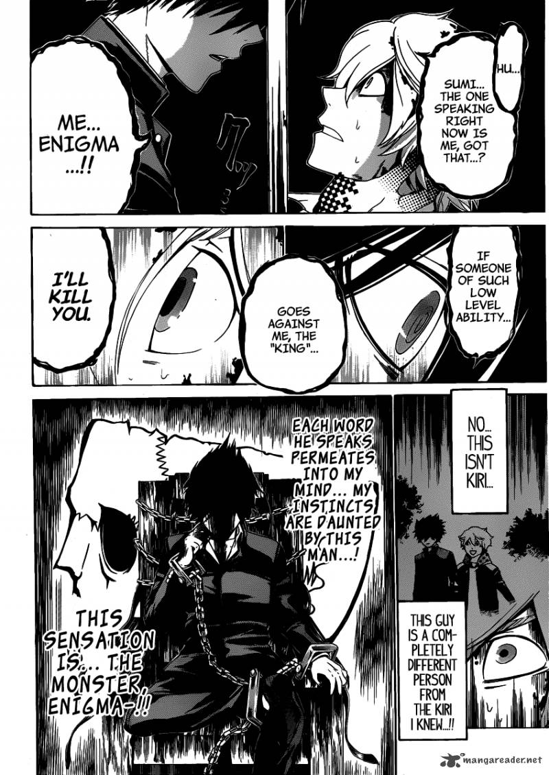 Enigma 40 16