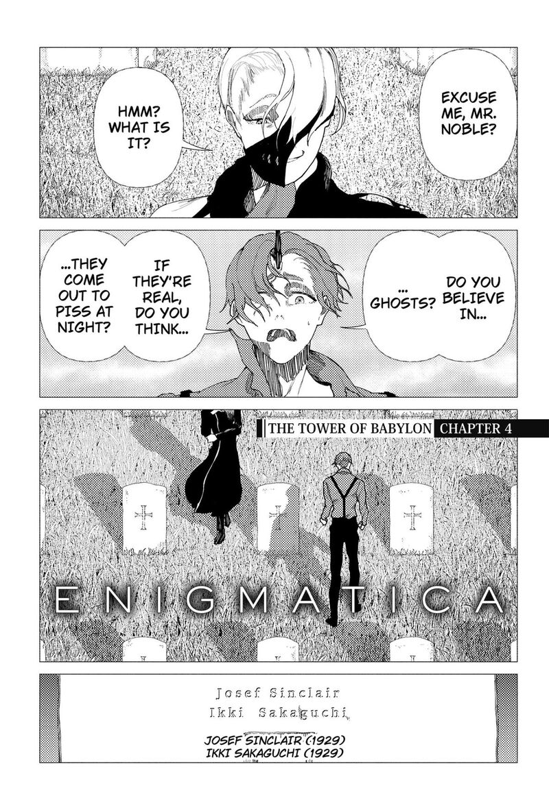 Enigmatica 4 1