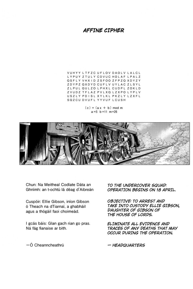 Enigmatica 5 6