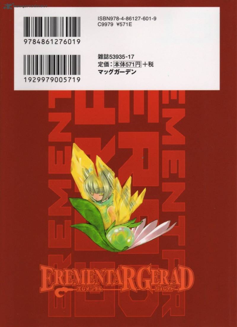 Erementar Gerad 80 3