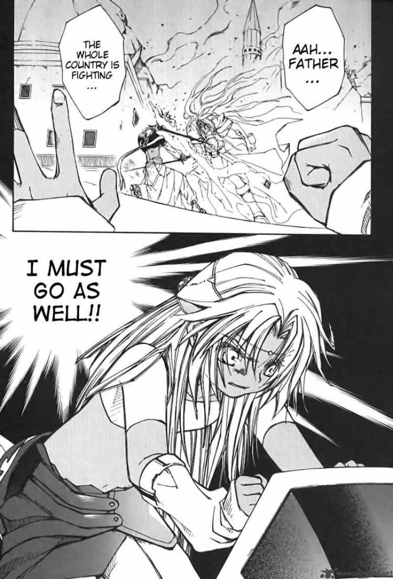 Erementar Gerad Aozora No Senki 1 13