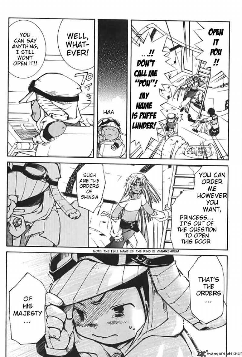 Erementar Gerad Aozora No Senki 1 15
