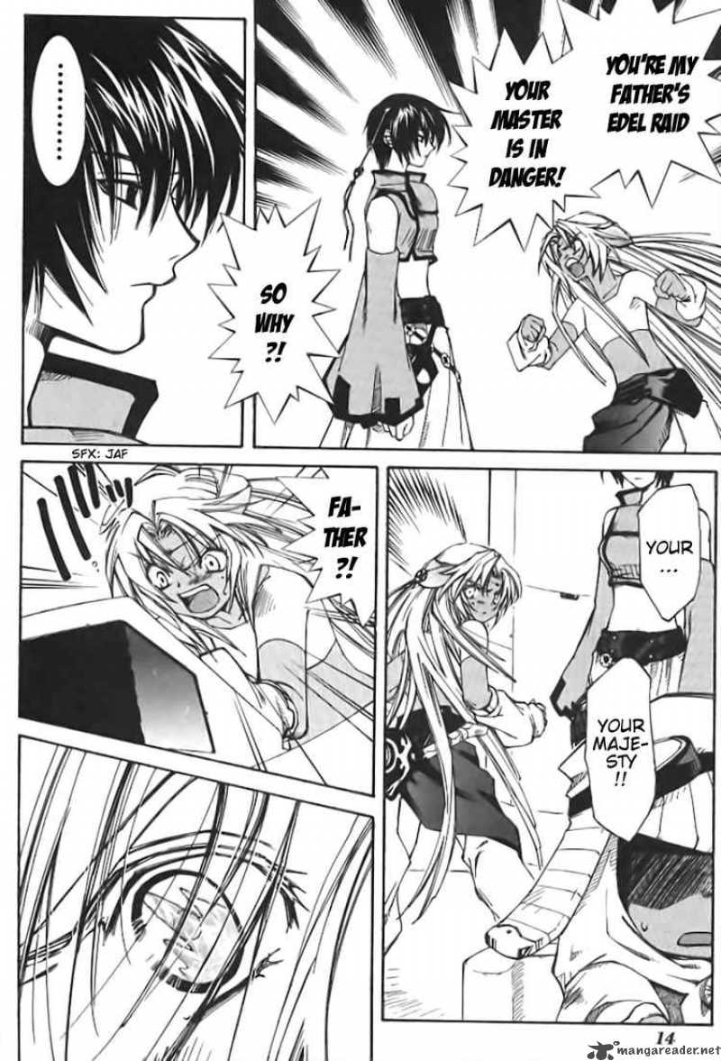 Erementar Gerad Aozora No Senki 1 17