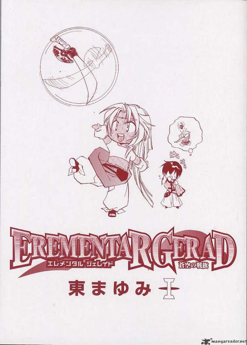 Erementar Gerad Aozora No Senki 1 2