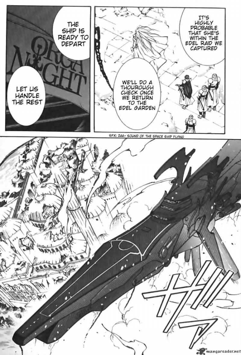Erementar Gerad Aozora No Senki 1 24