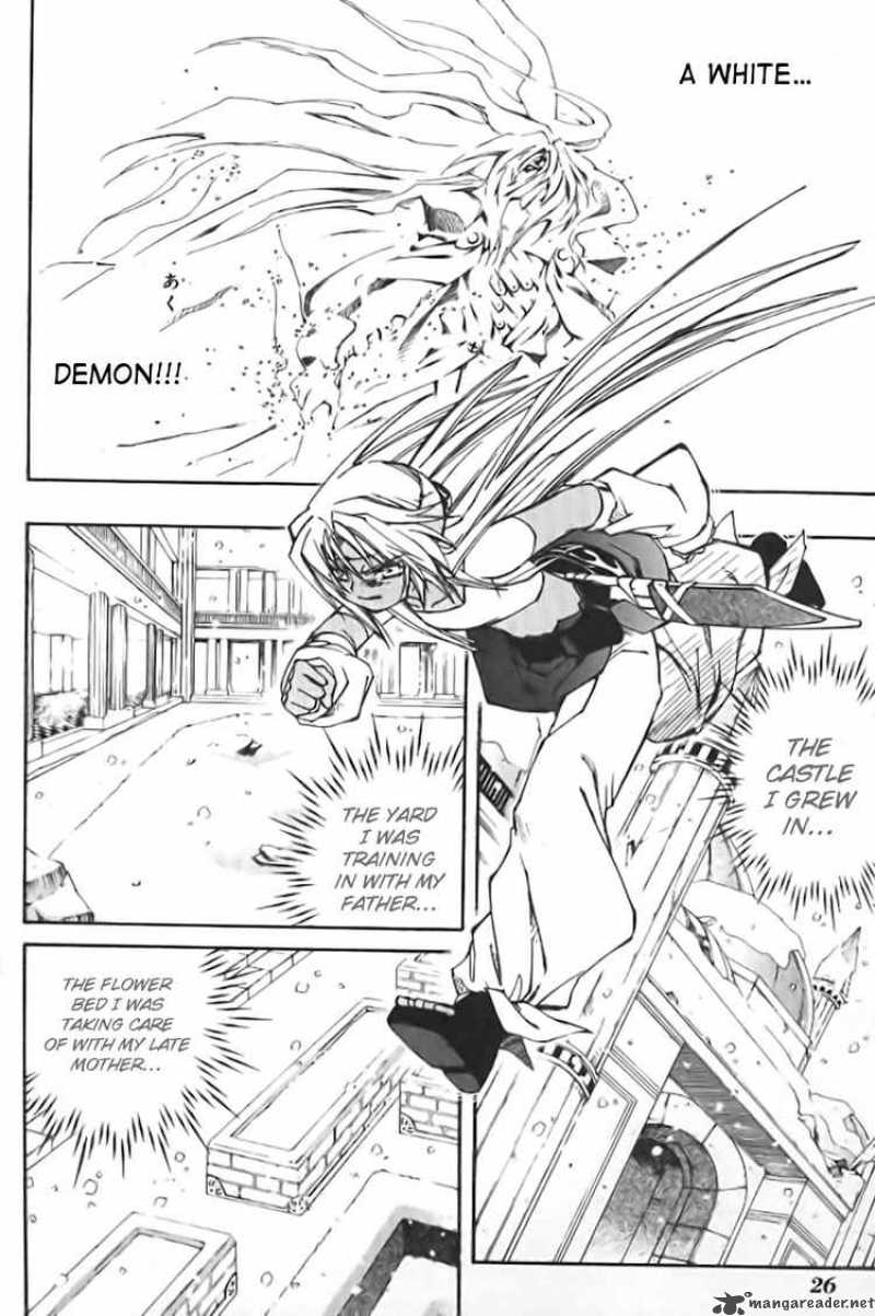 Erementar Gerad Aozora No Senki 1 28