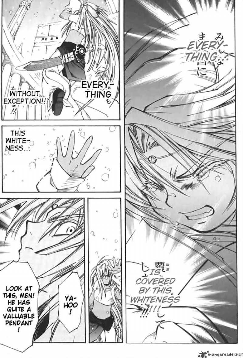 Erementar Gerad Aozora No Senki 1 29