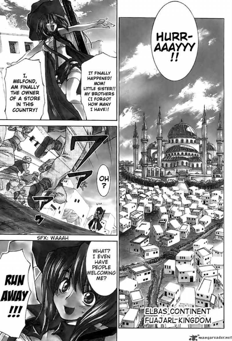Erementar Gerad Aozora No Senki 1 7