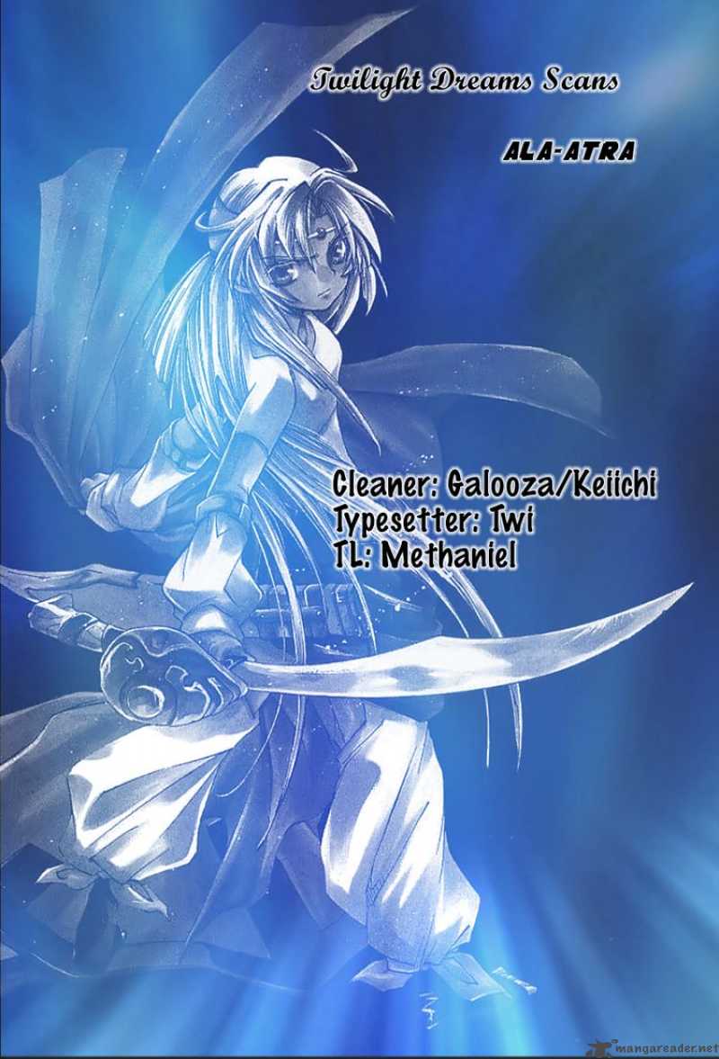 Erementar Gerad Aozora No Senki 1 74