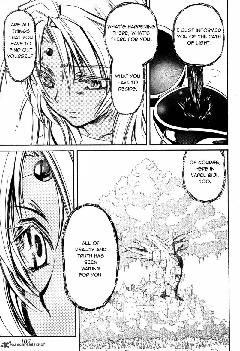 Erementar Gerad Aozora No Senki 17 21