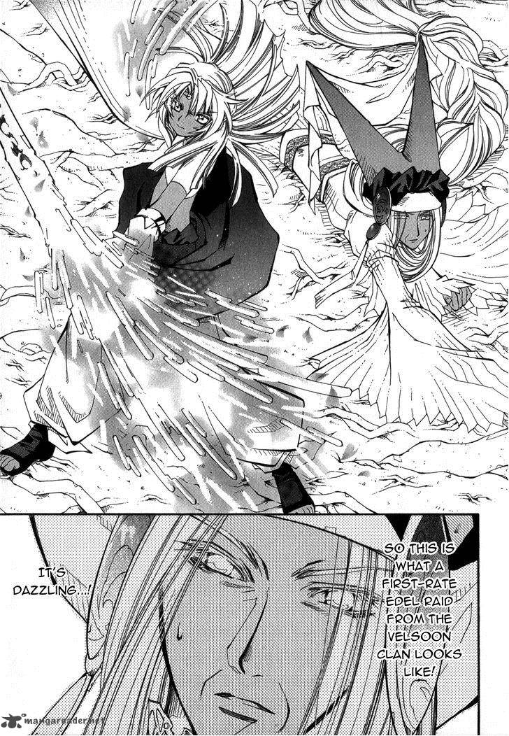 Erementar Gerad Aozora No Senki 20 13