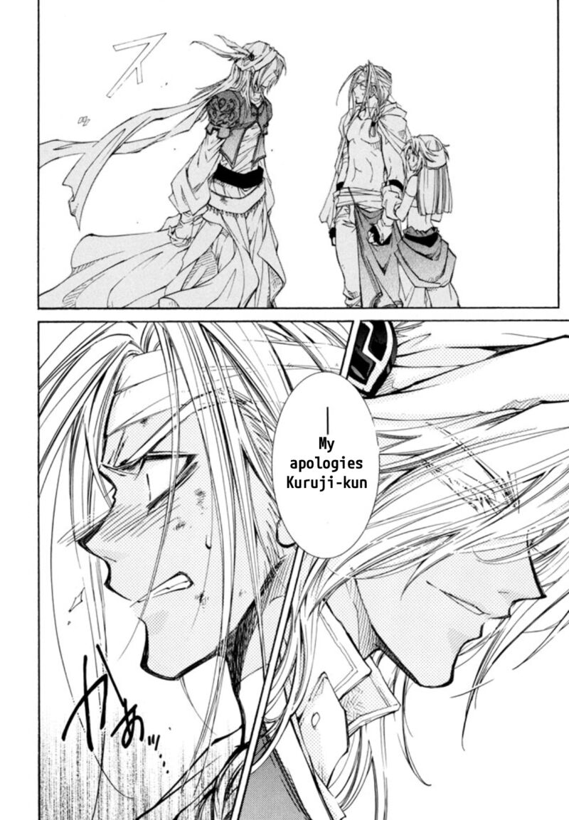 Erementar Gerad Aozora No Senki 26 12