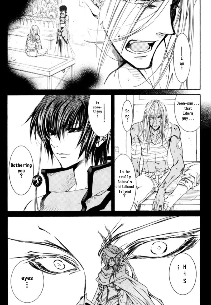 Erementar Gerad Aozora No Senki 26 15