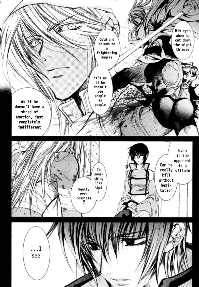 Erementar Gerad Aozora No Senki 26 16