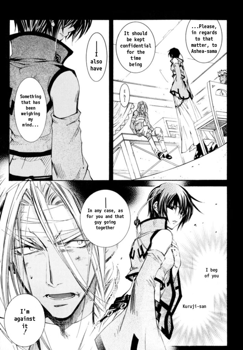 Erementar Gerad Aozora No Senki 26 17