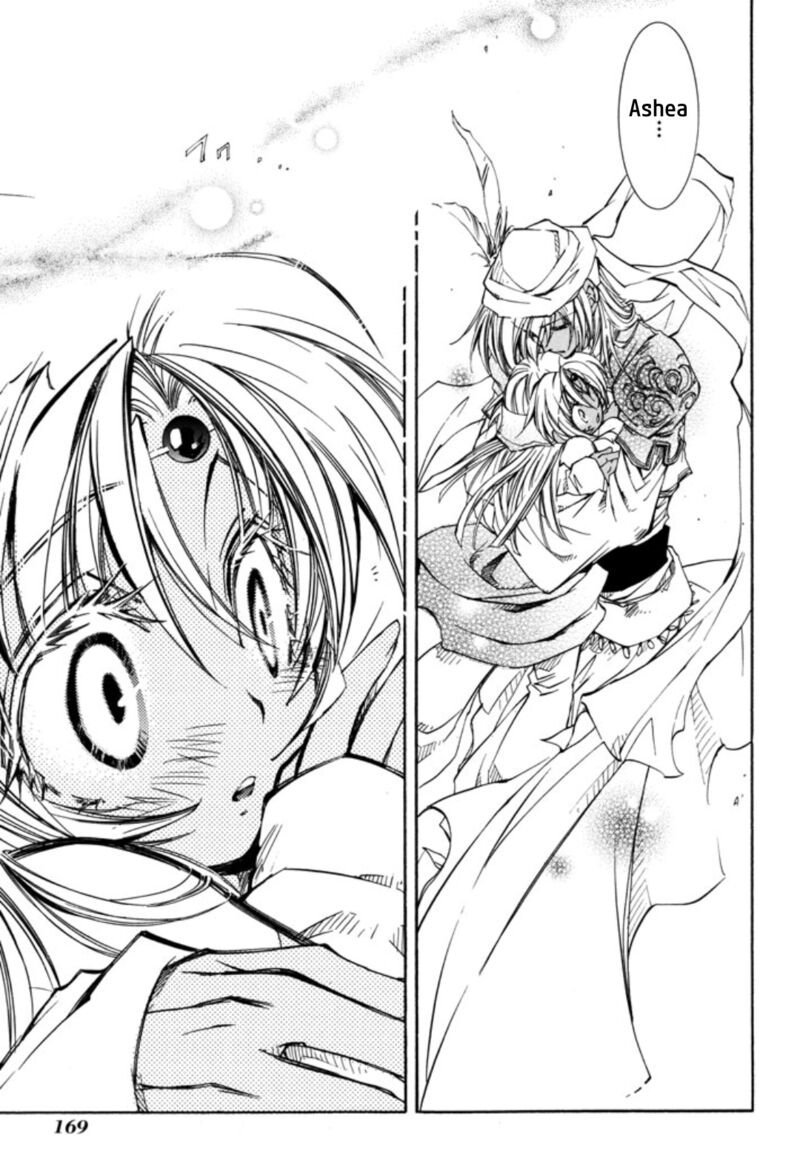 Erementar Gerad Aozora No Senki 26 26