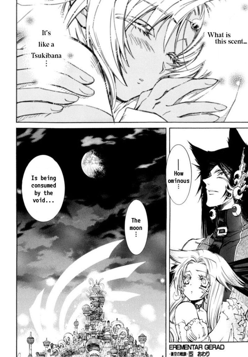 Erementar Gerad Aozora No Senki 26 27