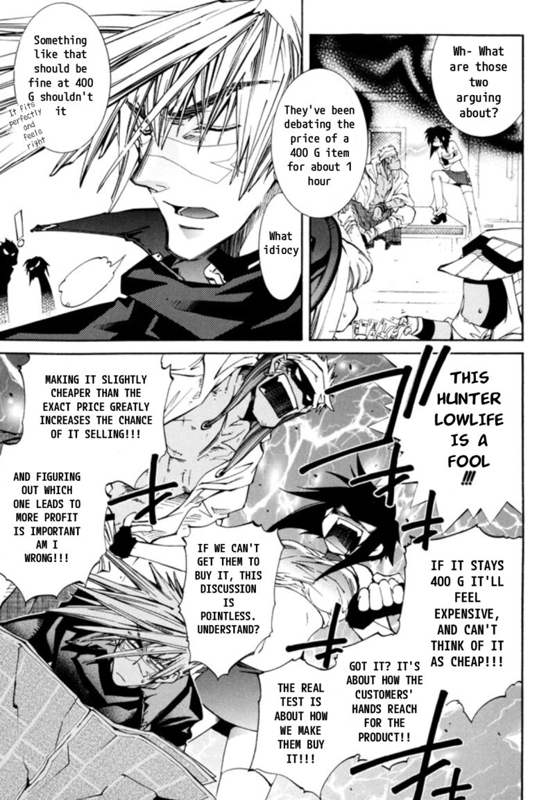 Erementar Gerad Aozora No Senki 26 3