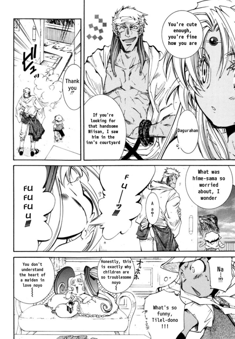 Erementar Gerad Aozora No Senki 26 6