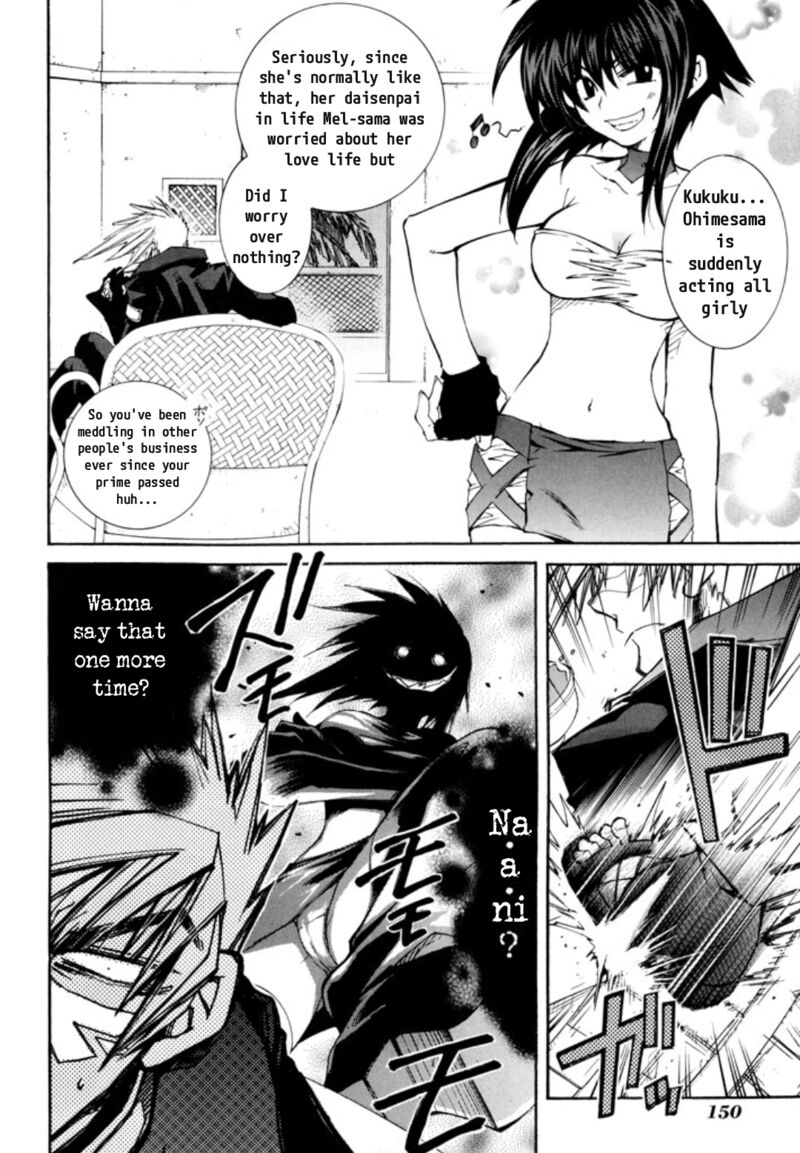 Erementar Gerad Aozora No Senki 26 8