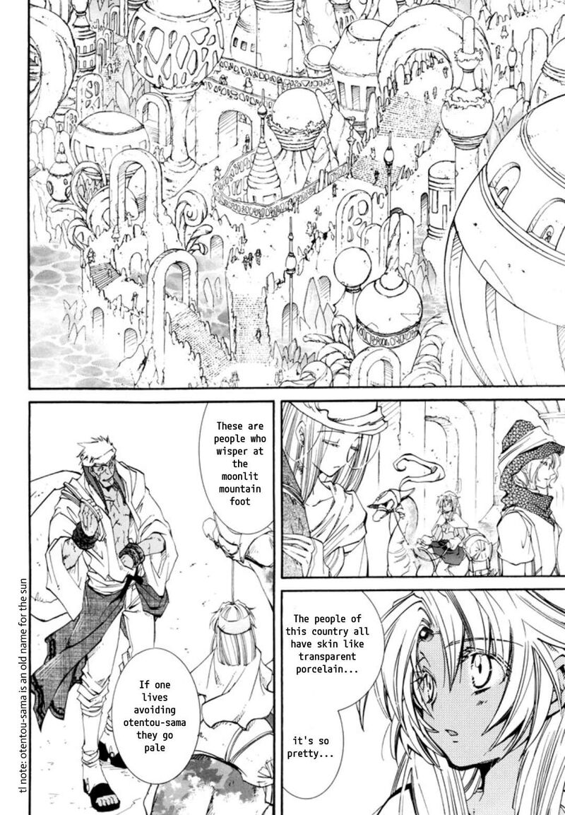 Erementar Gerad Aozora No Senki 27 12