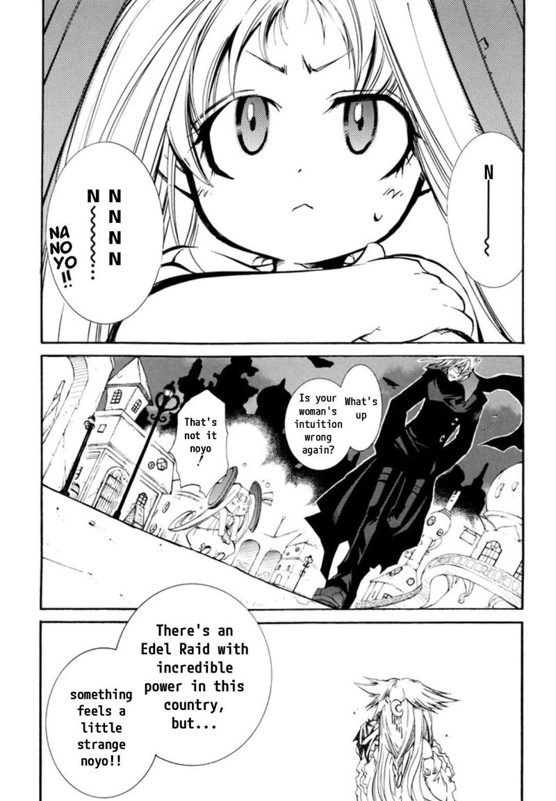 Erementar Gerad Aozora No Senki 27 13