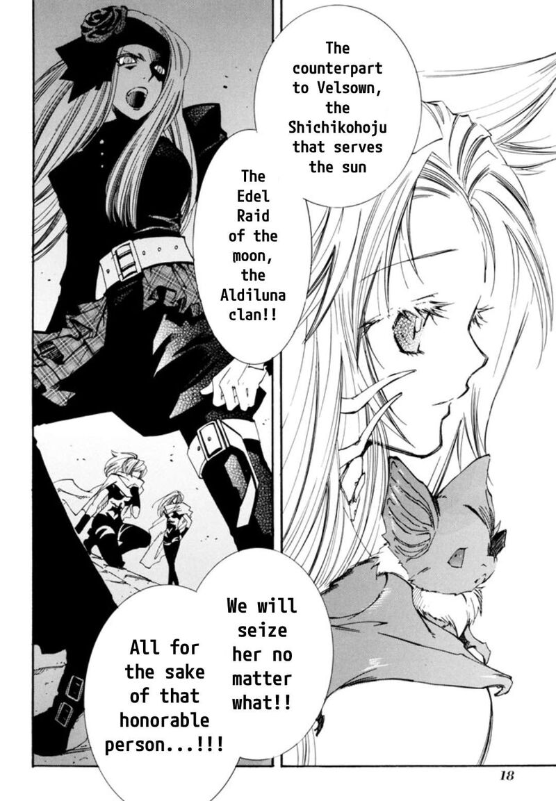 Erementar Gerad Aozora No Senki 27 14