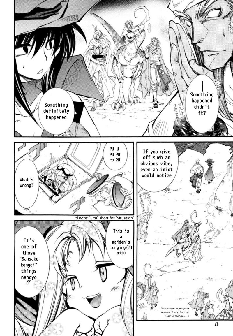 Erementar Gerad Aozora No Senki 27 5