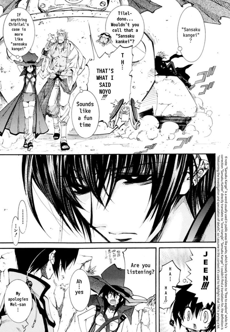 Erementar Gerad Aozora No Senki 27 6