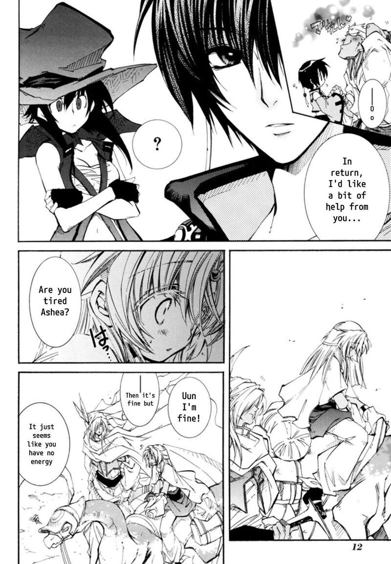 Erementar Gerad Aozora No Senki 27 9