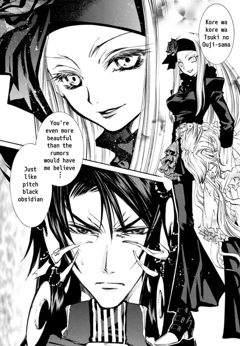 Erementar Gerad Aozora No Senki 30 13