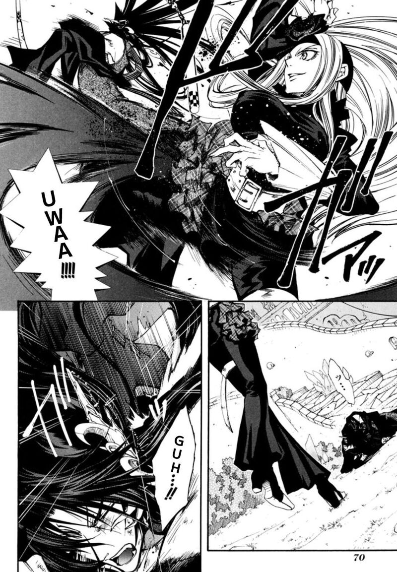 Erementar Gerad Aozora No Senki 30 17