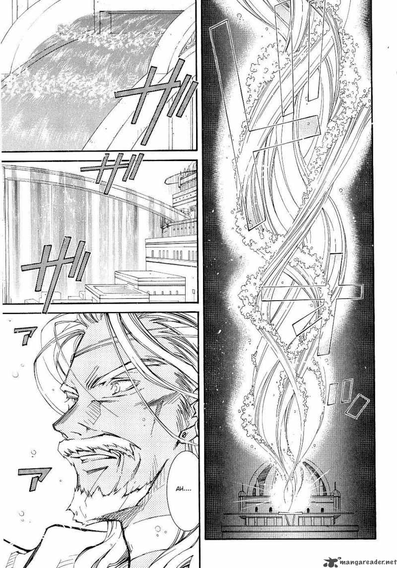 Erementar Gerad Aozora No Senki 8 21