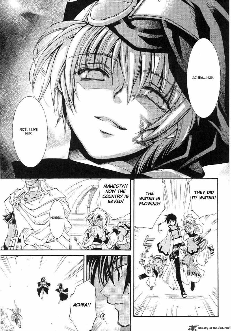 Erementar Gerad Aozora No Senki 8 25