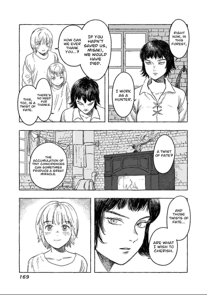 Erio To Denki Ningyou 25 20